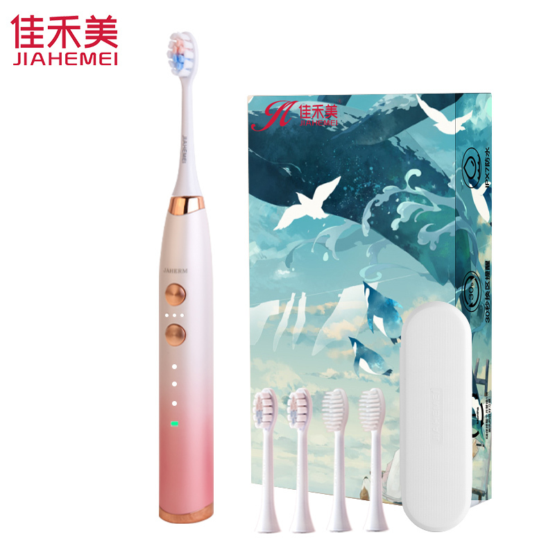 电动牙刷成人声波充电式全自动软毛刷头牙结石洁牙器礼盒送礼学生女生情侣男女士款 浪漫粉色[共4支刷头+旅行收纳盒]