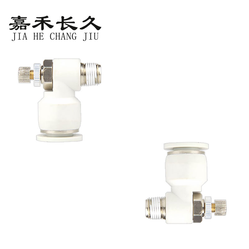 嘉禾长久 节流阀气动接头 SL10 个高清大图