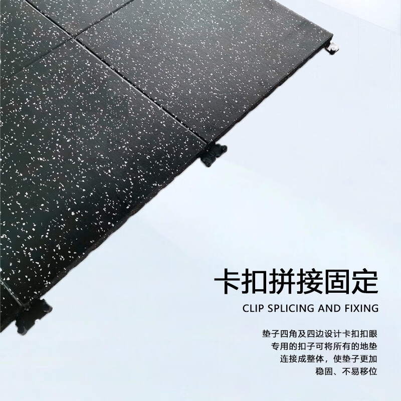 探仕狼 TSL-D5520-15健身房减震隔音高端复合橡胶地砖15%彩点