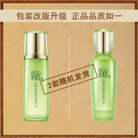 百雀羚水嫩倍现盈透精华水100ml(补水保湿 舒缓干燥 水油平衡 细致毛孔 男女士各种肤质爽肤水)