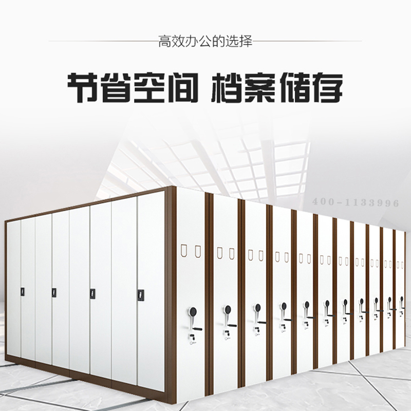 创世人 密集架档案柜移动密集架手动密集架档案室密集柜资料架铁皮轨道文件柜钢柜高清大图