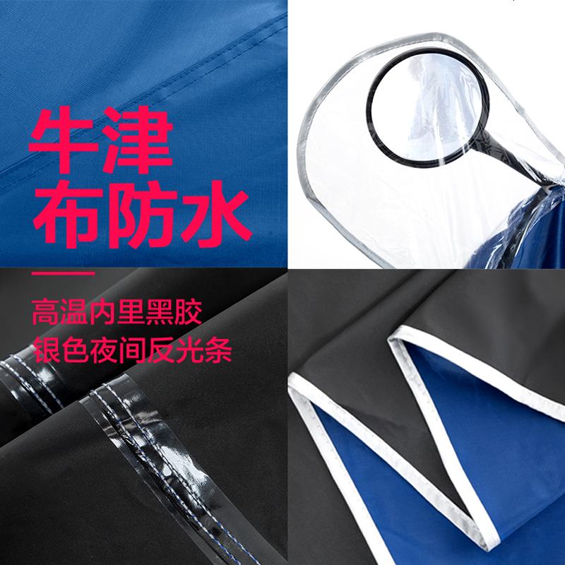 [补贴10%]捷昇骑行雨衣雨披成人套装雨具双帽檐摩托车电动连体雨衣单人双人高清大图