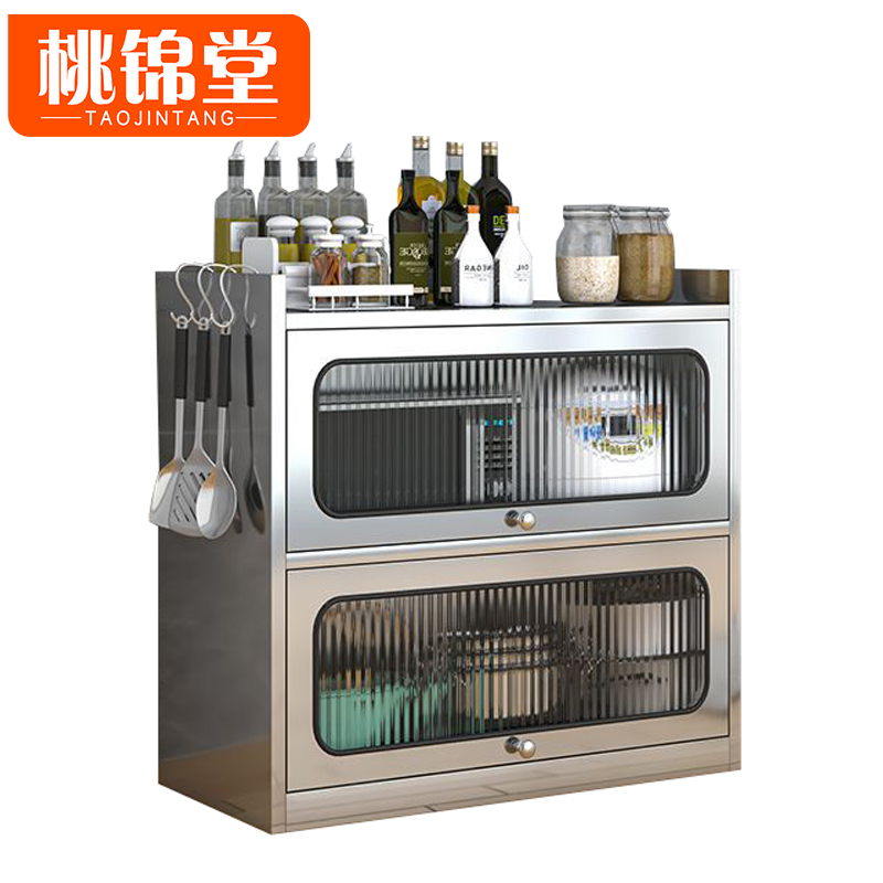 桃锦堂不锈钢餐边柜高清大图