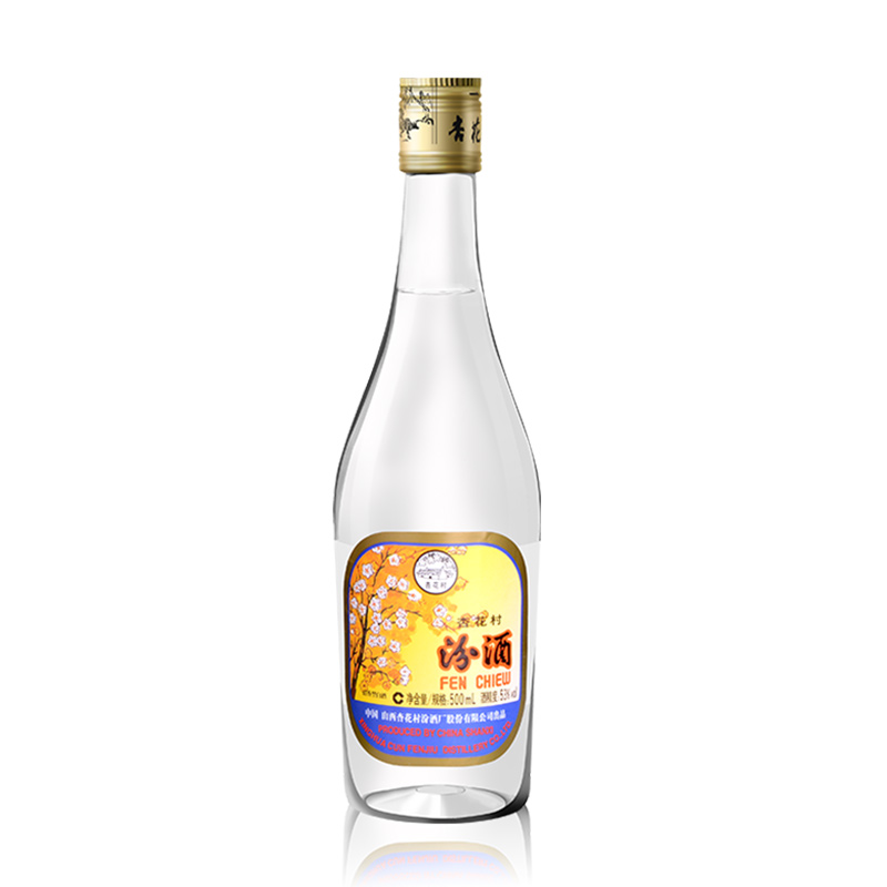 汾酒 出口玻汾 53度 500ml 单瓶装 清香型白酒