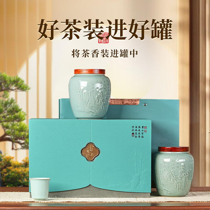 成西湖CXH-LJ成西湖绿茶龙井特级250g2025新茶明前茶叶头采春茶高端礼盒新老包装 随机发货高清大图