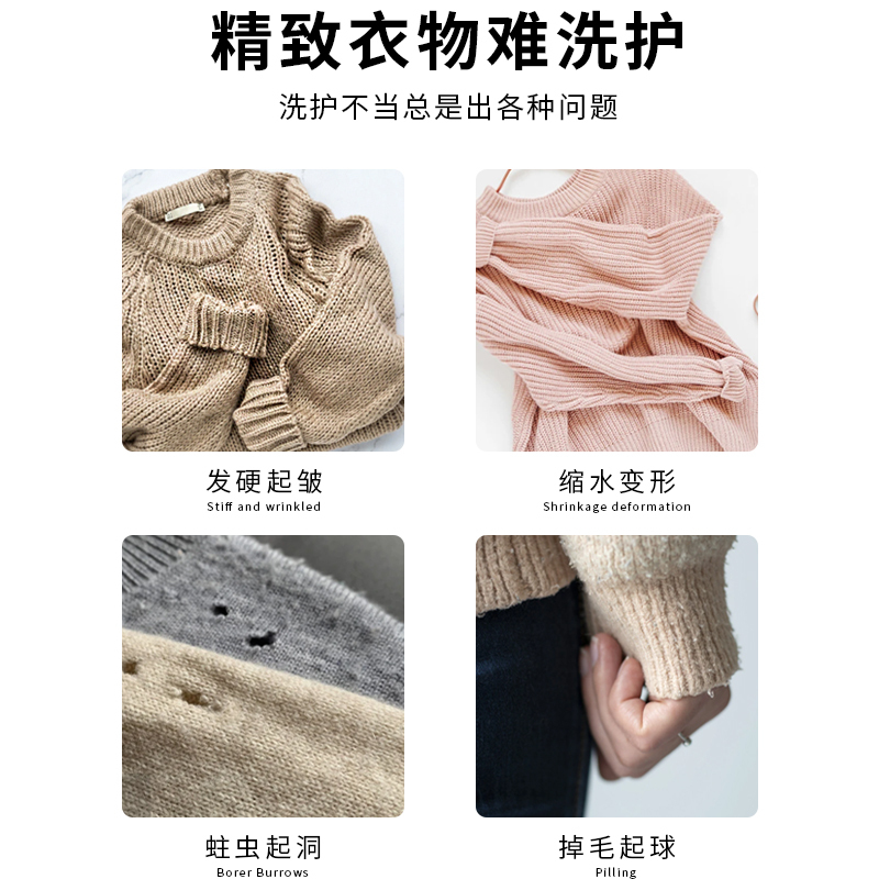 羊毛洗涤剂羊绒羊毛专用洗衣液羊毛衫呢大衣洗衣液毛衣中性清洗剂580ml