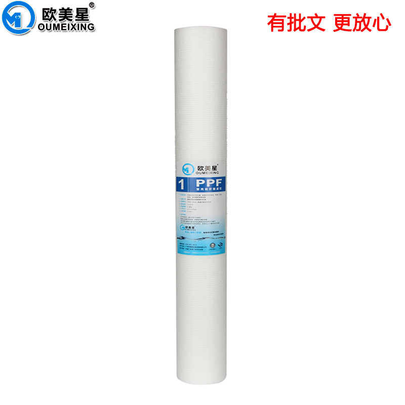 欧美星净水器配件20寸PP棉滤芯 中央前置过滤器滤芯棉 20寸压纹PPF滤芯 20寸5微米压纹PP棉 商用纯水机前置滤芯