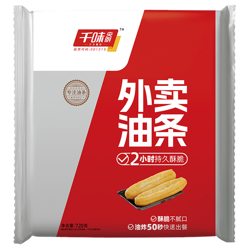 千味央厨外卖油条酥脆不油腻耐放出餐快速省时省力720g*20根