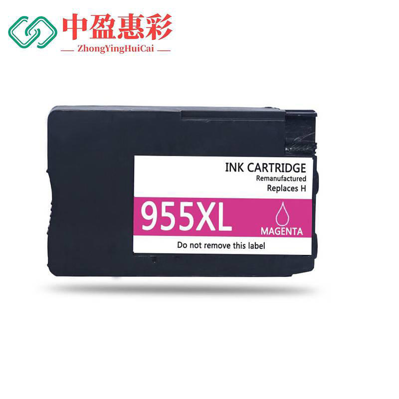 中盈惠彩 硒鼓墨盒 955XL适用惠普7720 7730 7740 8710 8720 8210打印机 红色9000页支