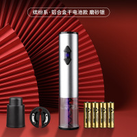 全自动红酒开瓶器家用创意葡萄酒烘焙精灵电动启瓶器多功能瓶起子酒具套 缤纷铝合金电池磨砂银+电池+原配割锡刀+抽塞