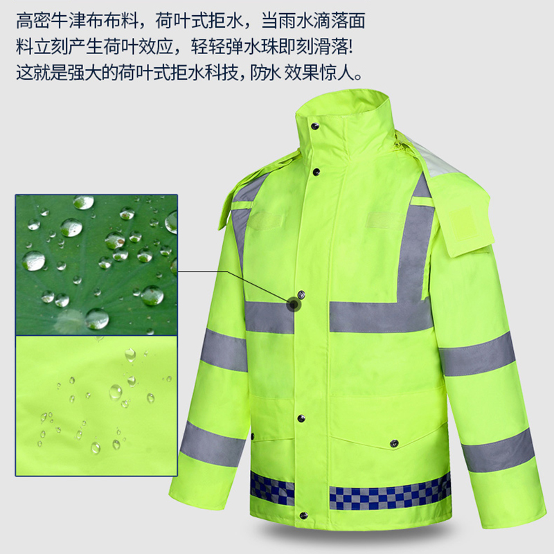 新式荧光绿 保安执勤 雨衣雨裤套装 户外骑行 分体加厚 反光防水服 定制高清大图