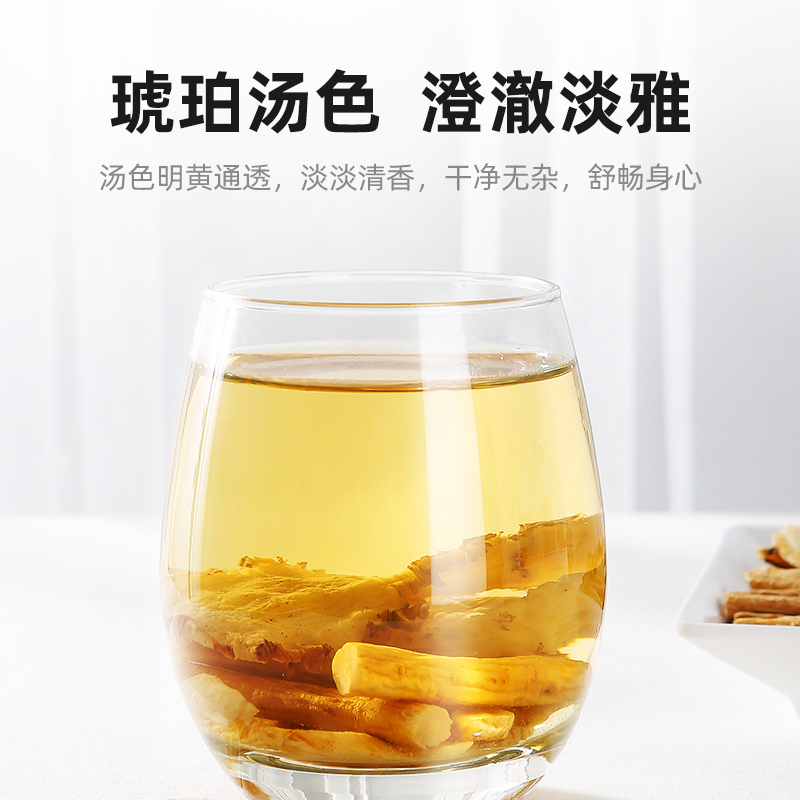 杞里香黄芪当归党参组合煲汤配枸杞红枣茶特级黄氏北芪片红