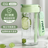 水杯女生新款2024高颜值学生耐高温茶水分离大容量吸管塑料杯奶瓶 绿色600ML带茶仓 均码