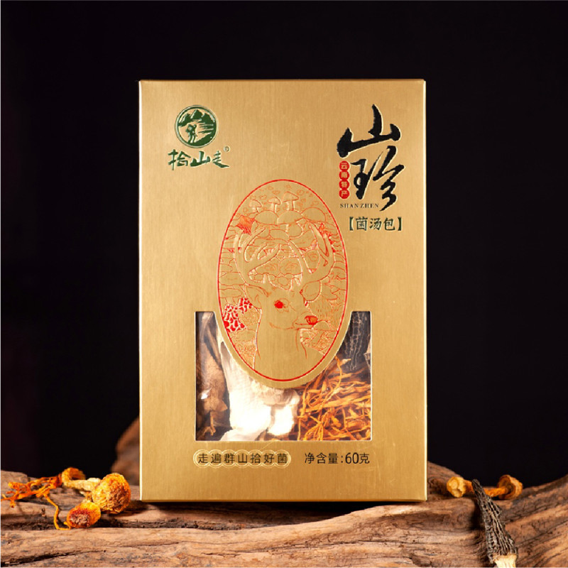 Zs-云南企业定制菌汤包 礼盒装 整盒装
