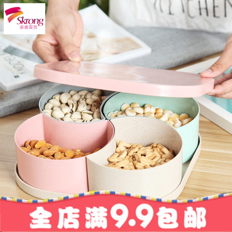 小麦秸秆创意干果盘 分格带盖 客厅家用糖果盒子水果瓜子盘坚果盘