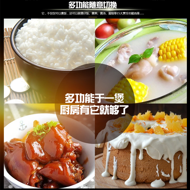荣事达(Royalstar)IH电磁电饭煲RFB-IH50G粮釜精铁内胆背光源显示IH电磁加热日本温控器
