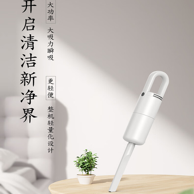 普沃达 (pooda)家用小型手持大功率强吸力吸尘机吸尘器 W5高清大图