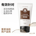 长发小寨控油防脱洗发水（控油蓬爽型）50ml 试用旅行小样