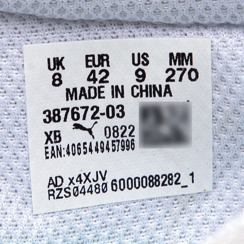 彪马(PUMA)男鞋女鞋 23夏新情侣鞋穿搭出街网面透气经典休闲鞋透气网面鞋 387672-03