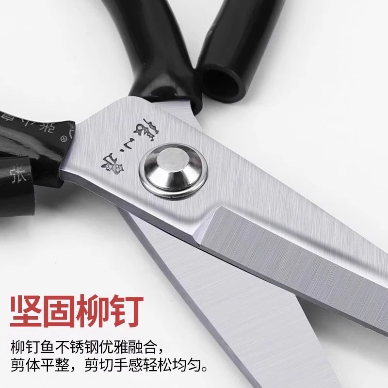 张小泉不锈钢剪刀家用手工剪纸剪线头工业服装厂专用缝纫尖头剪子8138高清大图