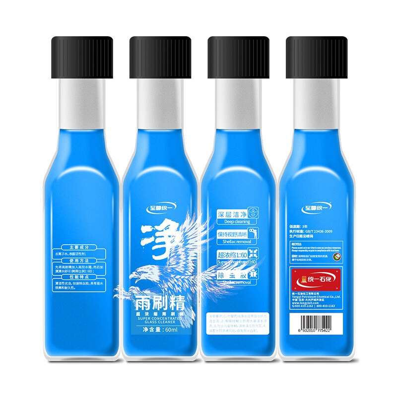 至尊统一 汽车浓缩雨刷精 车用雨刮水 玻璃水 镀膜除虫胶驱水剂 玻璃清洁剂清洗剂 60ml*6瓶装