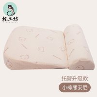 枕工坊婴儿趴趴枕宝宝防吐奶斜坡垫0-1岁防溢奶防呛奶宝宝喂奶枕头防吐奶神器
