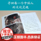 俞你同行 我从陇上走过 俞敏洪 生命在行走中开阔 18万字实地游记 100余幅摄影彩图 果麦文化