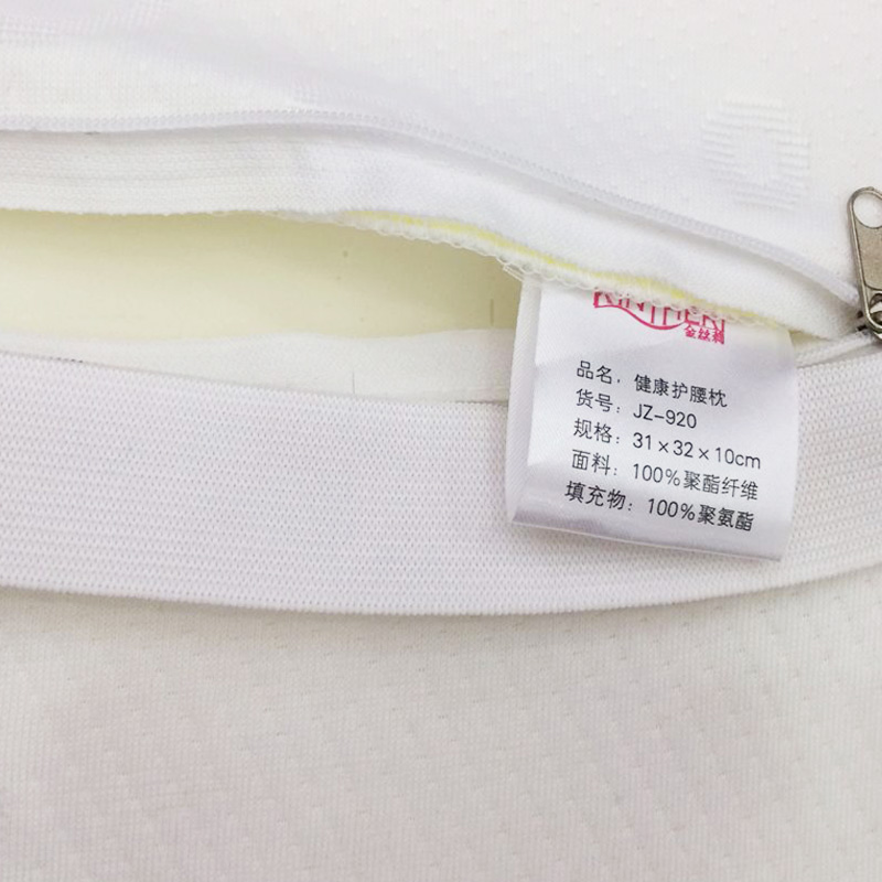 金丝莉(kintheri) 健康护腰枕 JZ-920高清大图