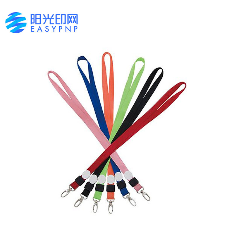 阳光印网 挂绳证件带定制(100条装)