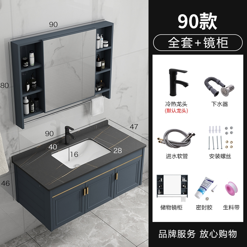 如华福禄现代简约太空铝浴室柜卫生间阳台洗手盆柜组合洗脸盆洗漱台面池盆