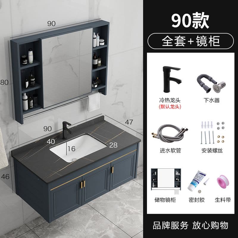 如华福禄现代简约太空铝浴室柜卫生间阳台洗手盆柜组合洗脸盆洗漱台面池盆图片