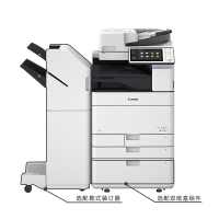 佳能(Canon) iR-ADV C5540 A3彩色数码复印机 (双面同步扫描输稿器/双纸盒/工作台)