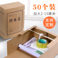 永泰 680G美国进口纯木浆纸带框科技档案盒31*22*4cm/200个/箱(箱)