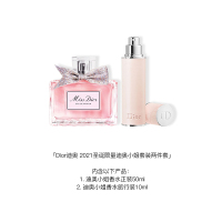 Dior迪奥 2021圣诞限量迪奥小姐套装2件套 浓香水50ml+10ml