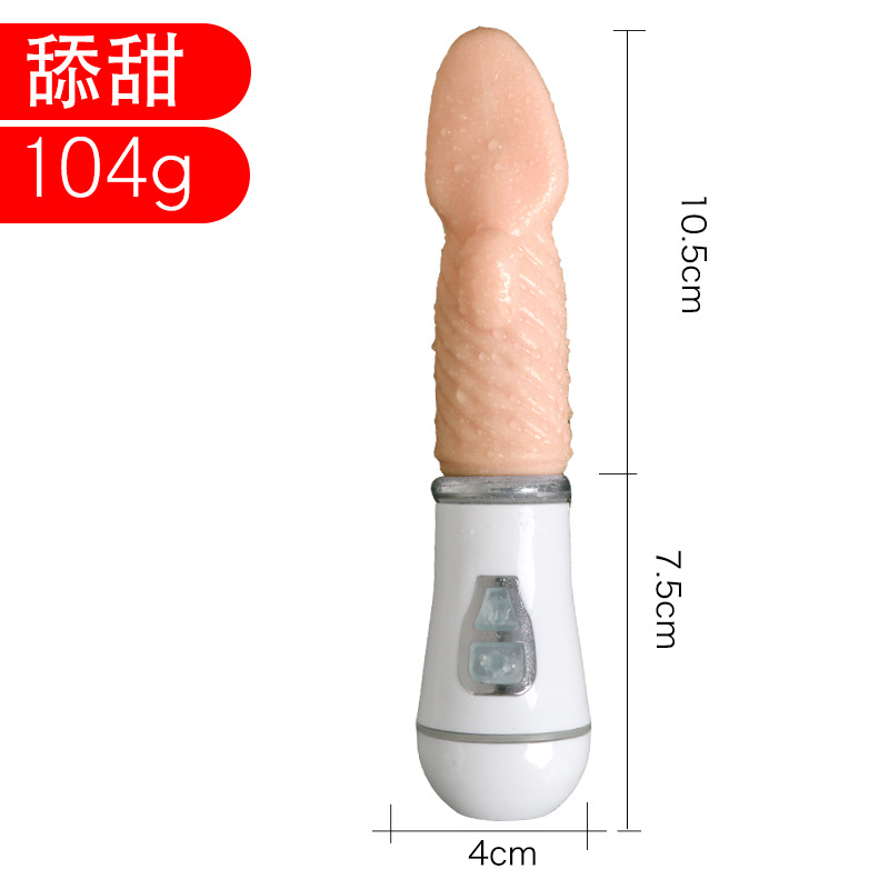 久爱av伸缩震动棒女用玩具双震按摩棒成人情趣用品玩具女性自慰器 舔甜-普通充电款 默认尺码