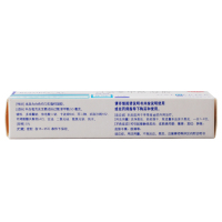 赠棉签】班赛 过氧苯甲酰凝胶15g 本品适用于寻常痤疮的外用治疗