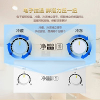 海尔（Haier）冰箱三门家用220升家用电冰箱风冷无霜 中门软冷冻0度保鲜彩晶面板 BCD-220WMGL