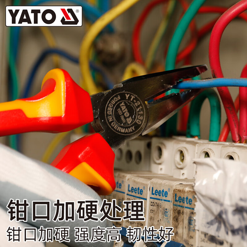 YATO YT-39605电工绝缘钳子套装 钢丝钳尖嘴钳斜嘴钳老虎钳系列组套 钢8尖6电缆6
