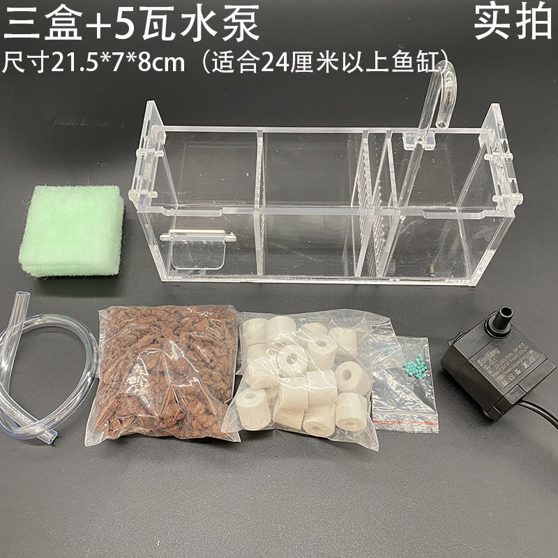 鱼缸三合一过滤器小乌龟缸水过滤内置顶部过滤上置净水器