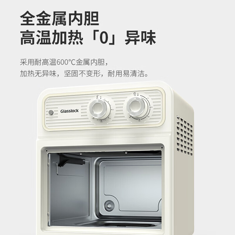 GLASSLOCK 双旋钮空气炸锅 GE-AR01WH 6L高清大图
