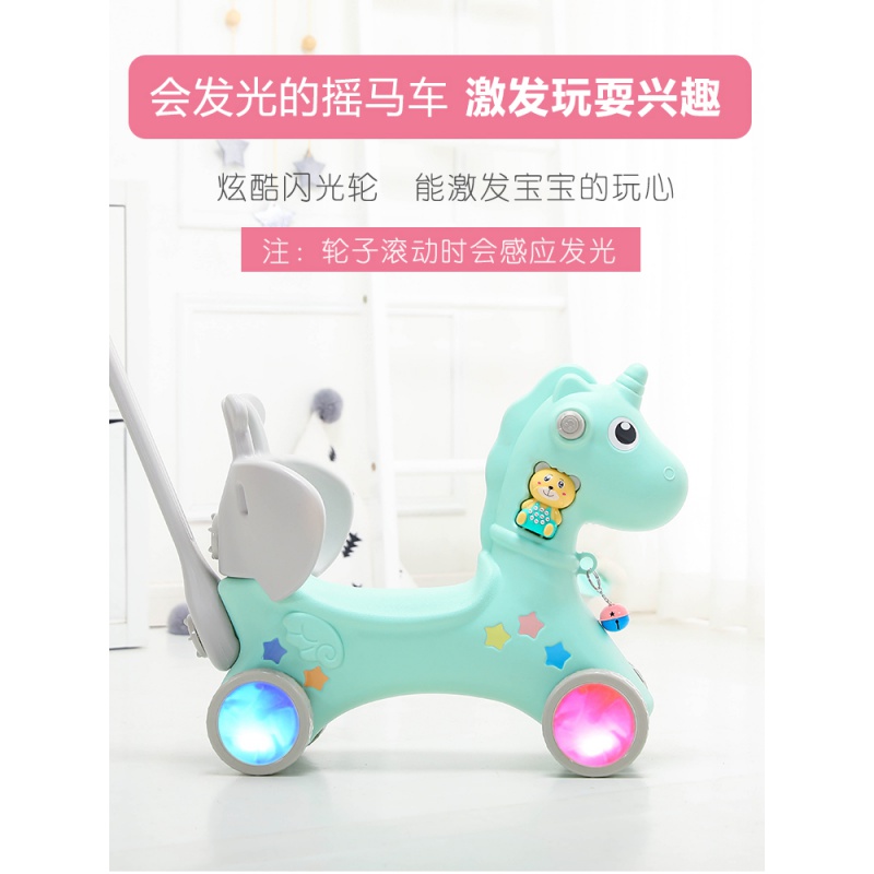 木马 儿童摇马摇摇马婴儿宝宝玩具1-3周岁 塑料两用加厚大号2 神马蓝色靠背+推杆+餐盘+闪光轮高清大图