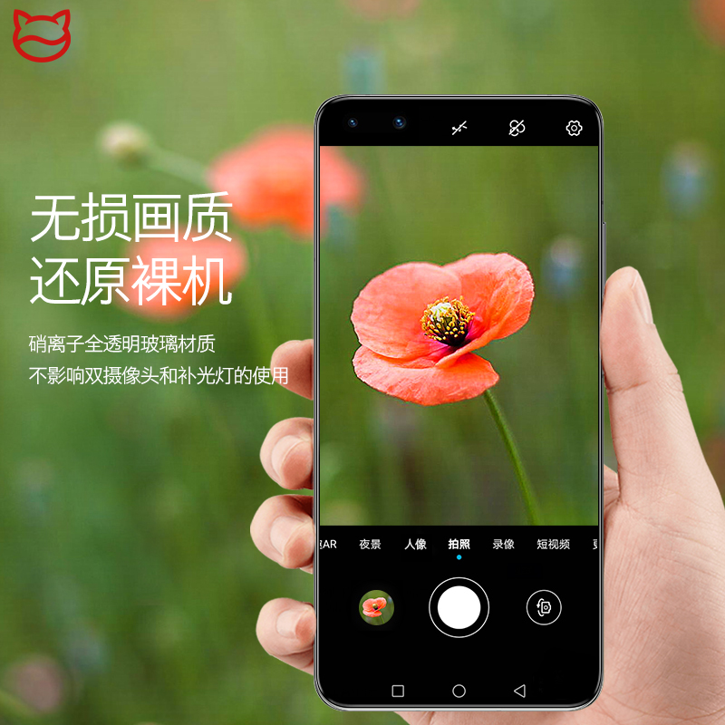 华为p40pro镜头膜p40手机镜头保护圈华为p30后摄像头膜p30pro防刮花