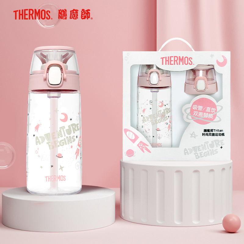 膳魔师(THERMOS)Tritan时尚双盖运动瓶随行杯青年旅行便携水杯TCSJ-553D高清大图