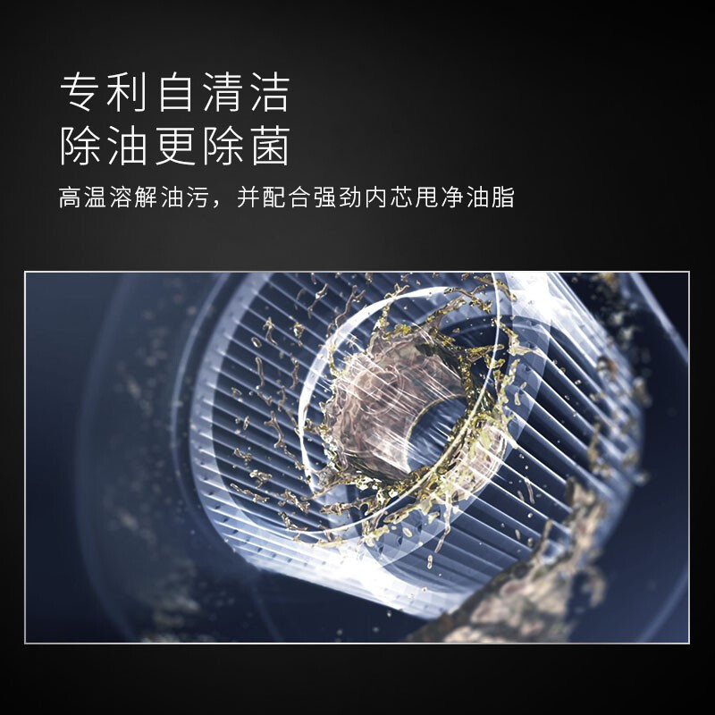 SIEMENS/西门子 油烟机侧吸20立方大吸力家用吸油烟机 黑晶面板 一键自清洁LS67UA965W