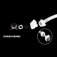 洗衣机专用水龙头的接头转接口全自动水管进水管卡扣式与配件水嘴