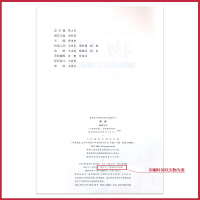 高中物理书选修3-2人教版 高中教材新课标课本教科书 人民教育出版社 全新正版彩色