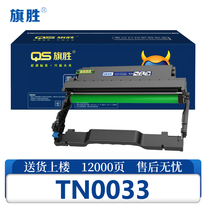 旗胜鼓架TN0033支高清大图