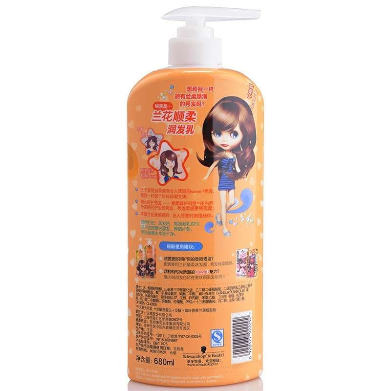 [苏宁易购超市]施华蔻斐丝丽兰花顺柔润发乳680ml