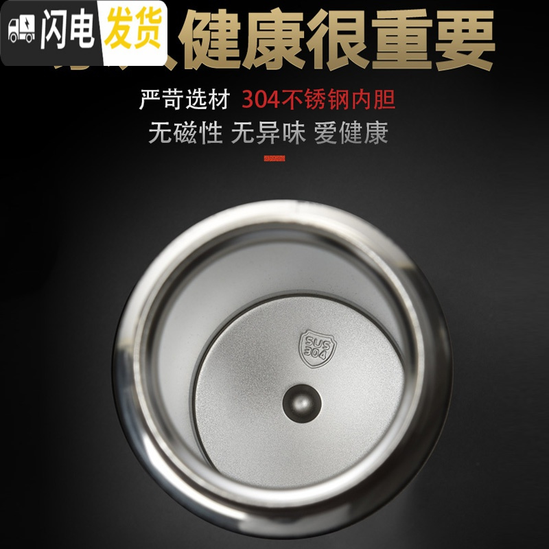 三维工匠保温杯弹跳盖车载便携水杯男女学生杯子不锈钢真空定制刻字印ogo 黑2代500