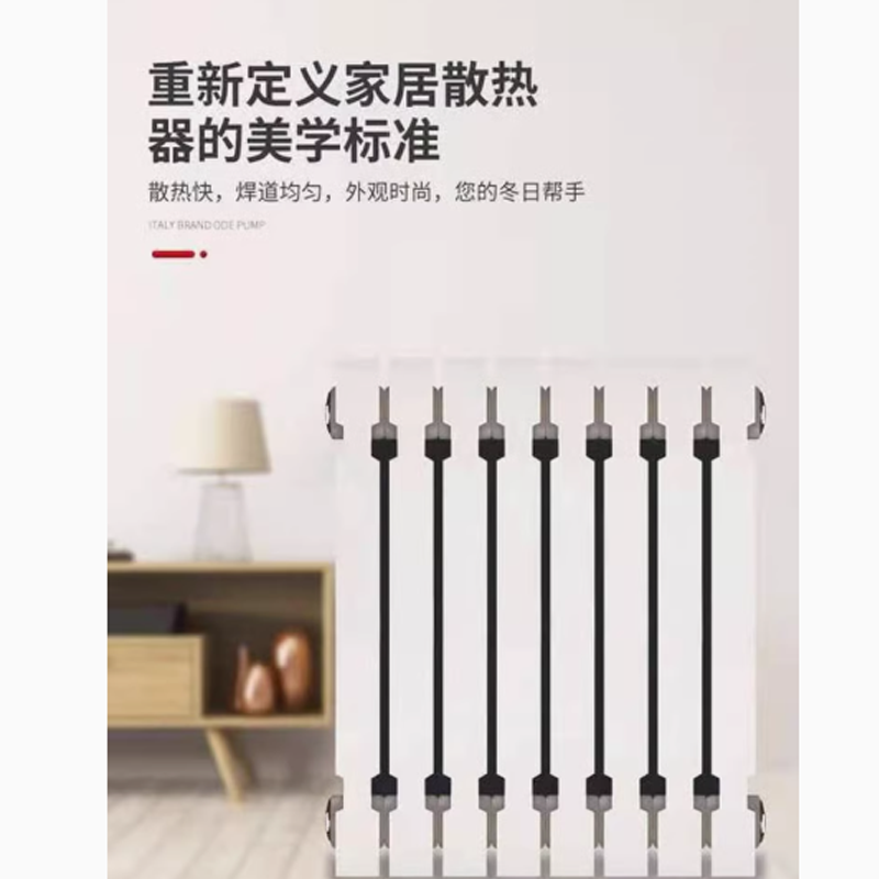 云型巨 压铸铝暖气片 600mm中心距 单位:柱高清大图